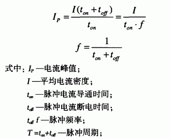 平均电流密度计算公式